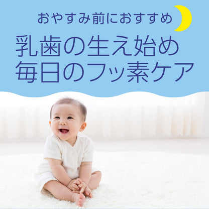 【まとめ買い】モンダミンKid’s フッ素仕上げジェルセット ぶどう味 容量1個×8点セット アース製薬 歯磨き