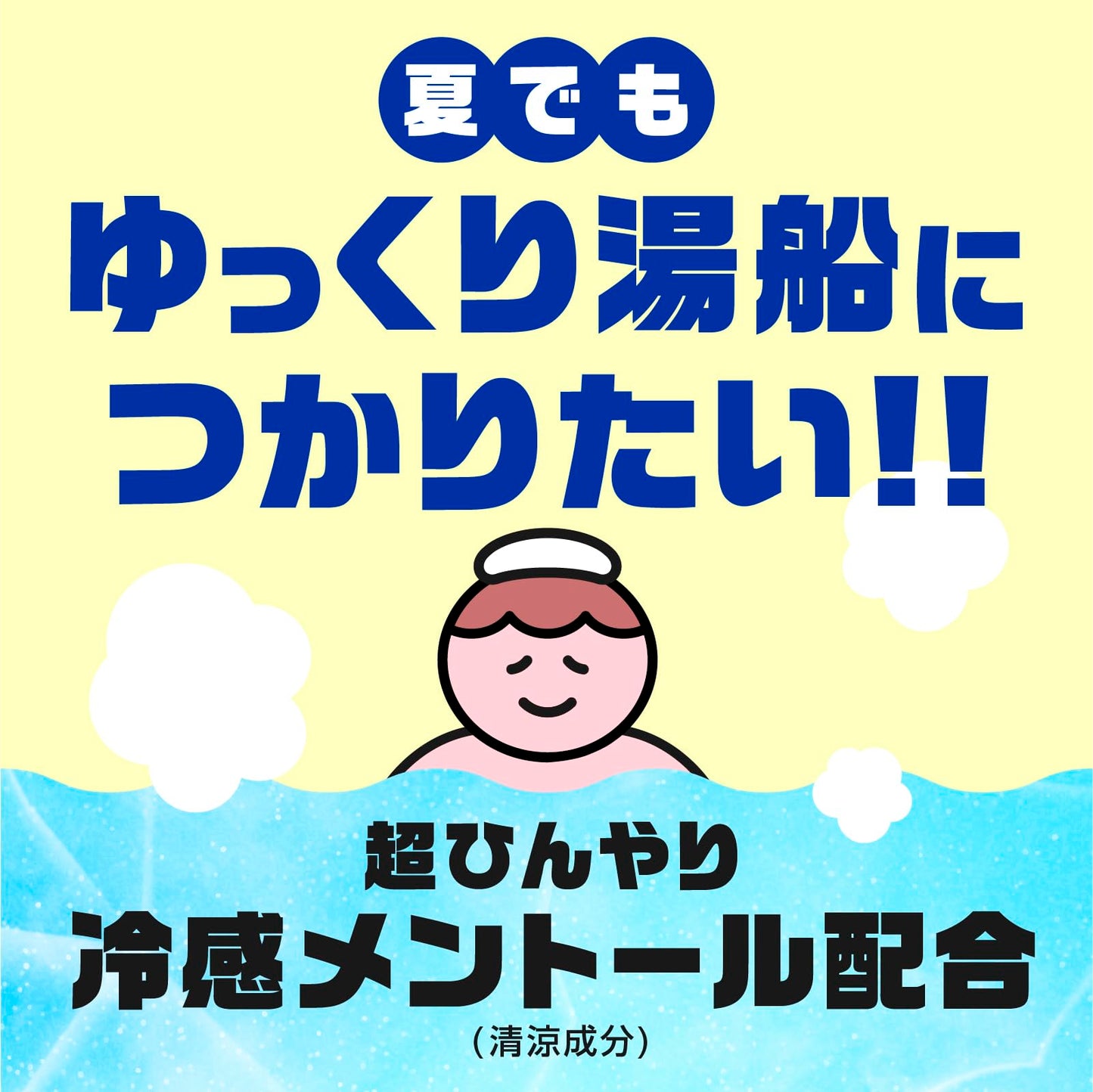 【まとめ買い】バスロマン スーパークールタイプ 容量600G×15点セット アース製薬 入浴剤