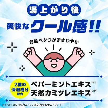 【まとめ買い】バスロマン スーパークールタイプ 容量600G×15点セット アース製薬 入浴剤