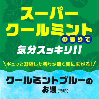【まとめ買い】バスロマン スーパークールタイプ 容量600G×15点セット アース製薬 入浴剤