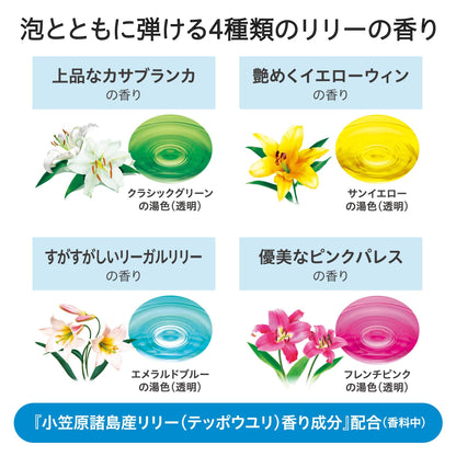 【まとめ買い】温泡 ONPO さっぱり炭酸湯 こだわりリリー 12錠入 容量12錠×16点セット アース製薬 入浴剤