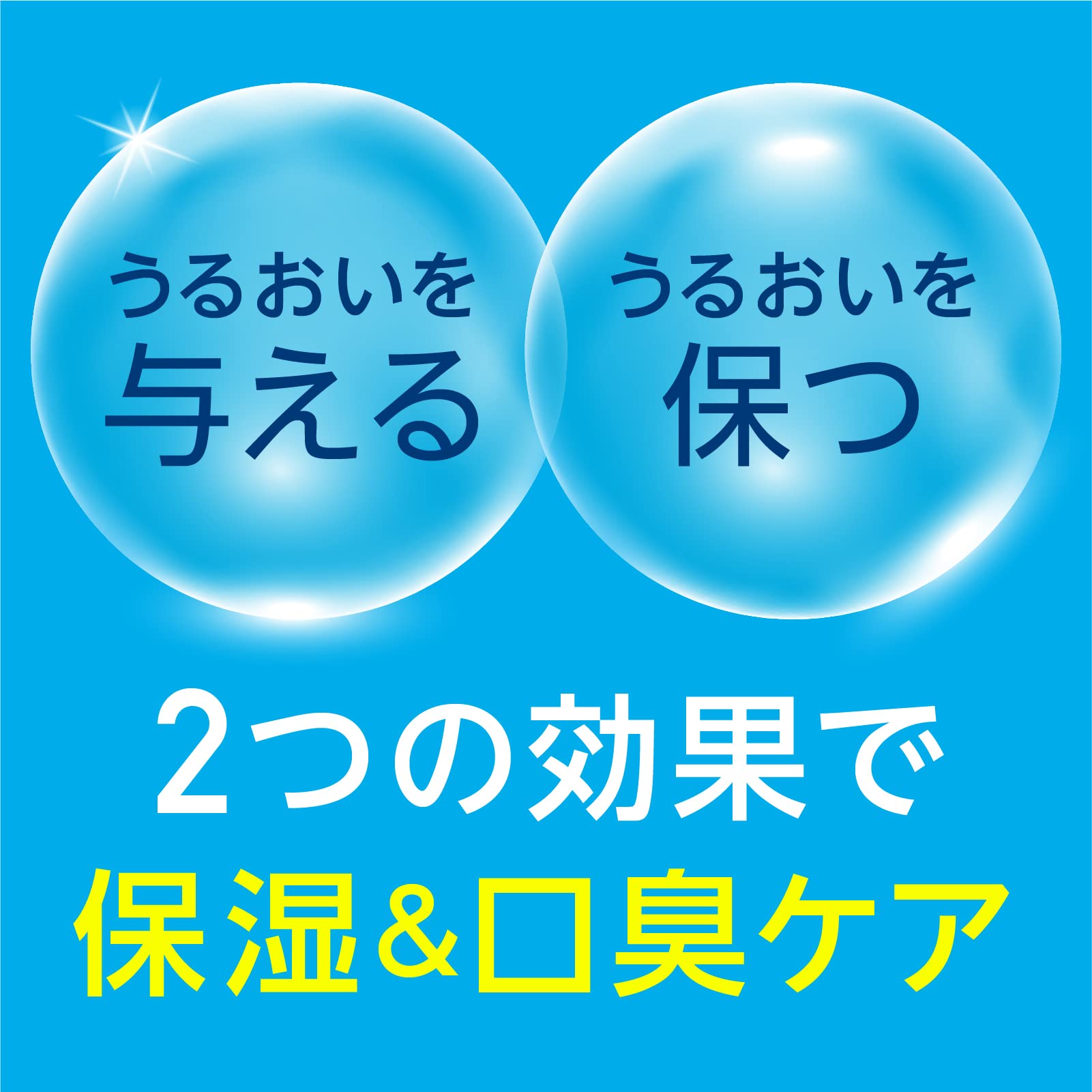 【まとめ買い】ヘルパータスケ モンダミン マウススプレー うるおいジューシー 容量80ML×24点セット アース製薬 マウスウォッシュ