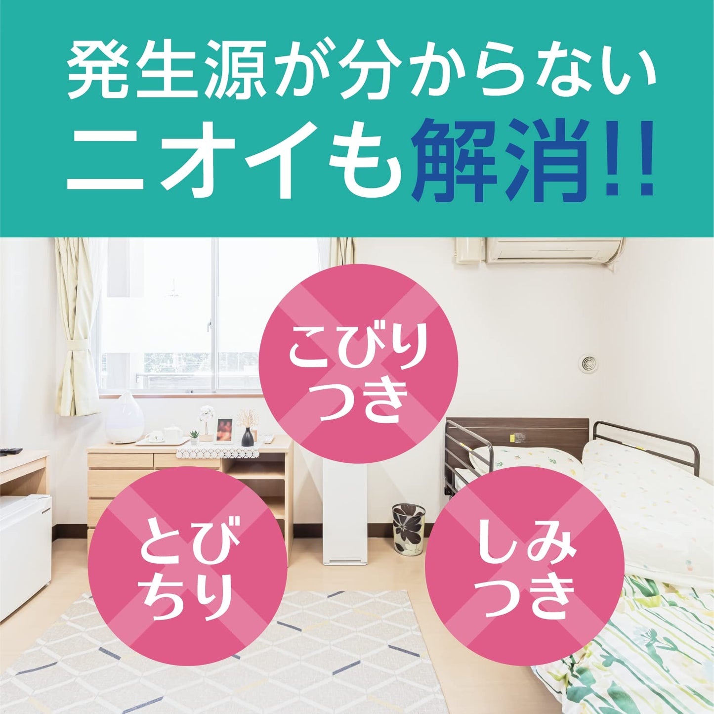 【まとめ買い】ヘルパータスケ 良い香りに変える 消臭ノーマット 快適フローラルの香り 容量1個×10点セット 芳香剤・部屋用