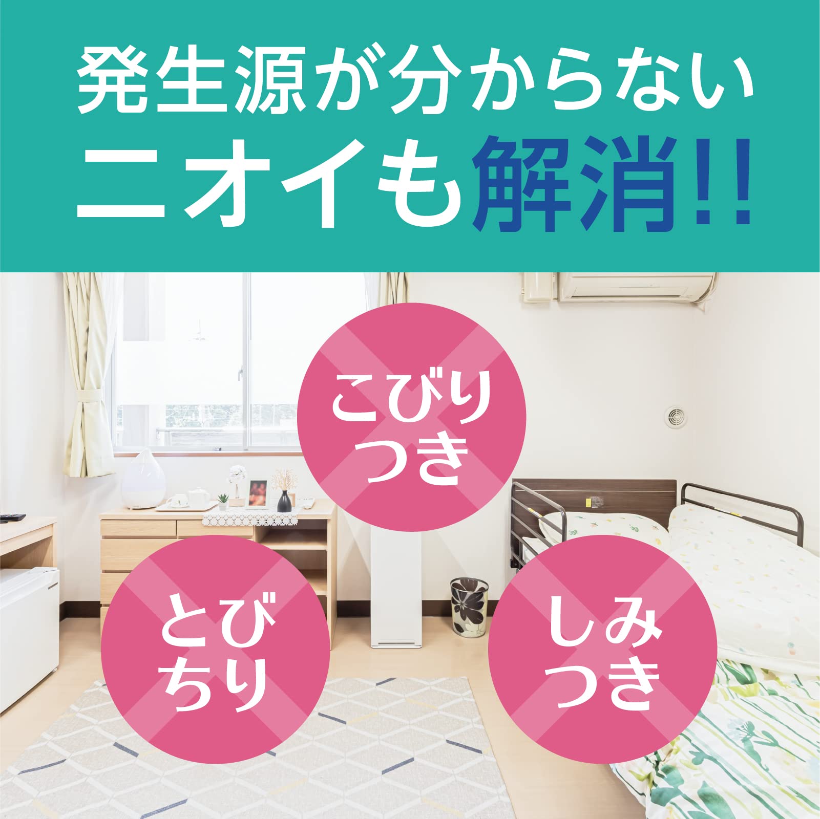 【まとめ買い】ヘルパータスケ 良い香りに変える 消臭ノーマット 快適フローラルの香り 容量1個×10点セット 芳香剤・部屋用
