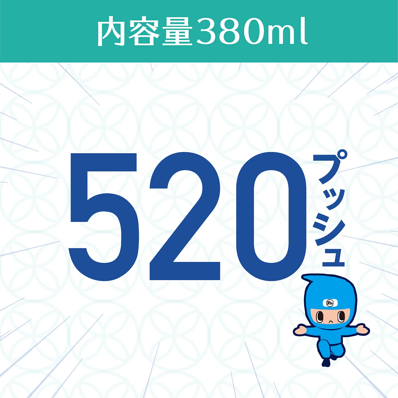 【まとめ買い】ヘルパータスケ 良い香りに変える 消臭スプレー 快適フローラルの香り 容量380ML×10点セット 芳香剤・部屋用