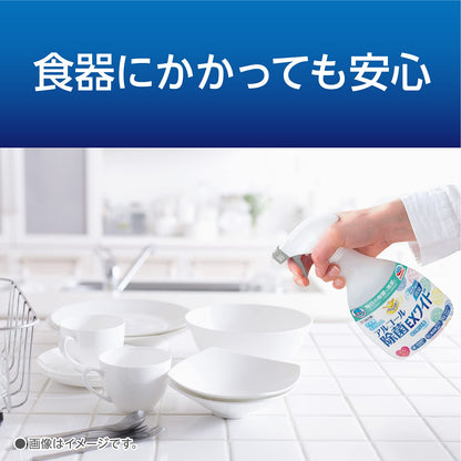 【まとめ買い】ヘルパータスケ らくハピ アルコール除菌EXワイド つめかえ 740mL 容量740ML×12点セット 消毒用アルコール