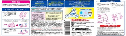 【まとめ買い】ヘルパータスケ らくハピ アルコール除菌EXワイド つめかえ 5L 容量5L×3点セット アース製薬 消毒用アルコール