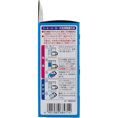 【まとめ買い】らくハピ コーヒーメーカー・自動製氷機の洗浄除菌剤 容量4個×24点セット アース製薬 台所洗剤