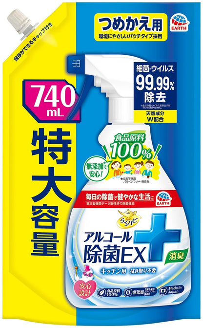 【まとめ買い】らくハピ アルコール除菌EX つめかえ 740mL 容量740ML×12点セット アース製薬 消毒用アルコール
