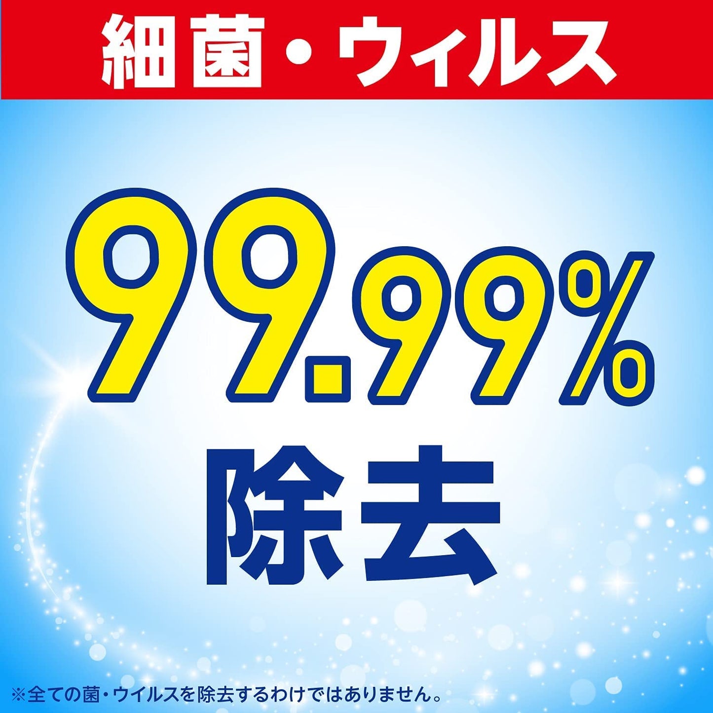 【まとめ買い】らくハピ アルコール除菌EX つめかえ 740mL 容量740ML×12点セット アース製薬 消毒用アルコール
