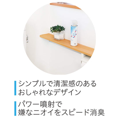 【まとめ買い】トイレのスッキーリエア！ Sukki－ri air！ フローラルソープの香り 容量350ML×20点セット 芳香剤・トイレ用