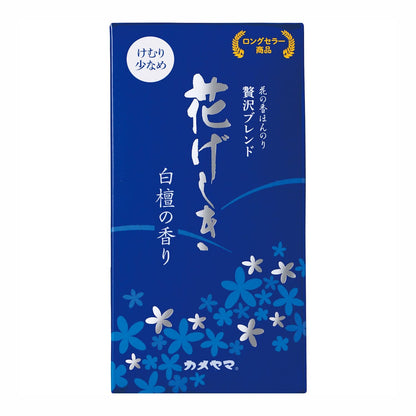 【まとめ買い】花げしき 白檀 煙少香 容量100G×5点セット カメヤマ お線香