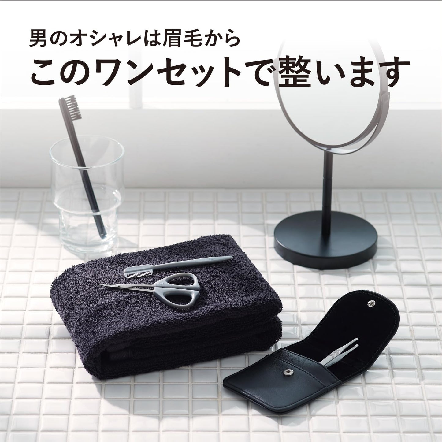 【まとめ買い】HC3048Groom！ アイブローセット 容量1個×6点セット 貝印 ボディケア