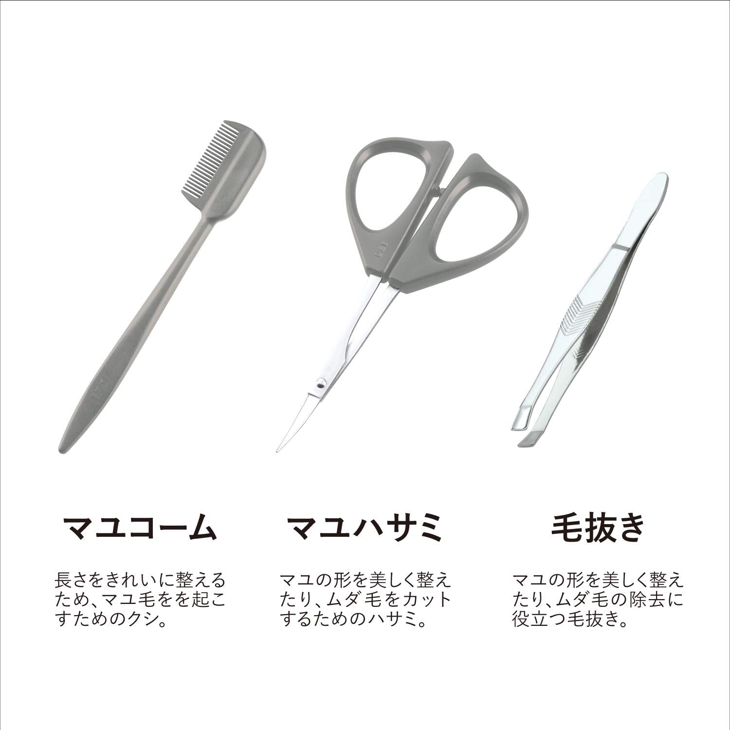 【まとめ買い】HC3048Groom！ アイブローセット 容量1個×6点セット 貝印 ボディケア
