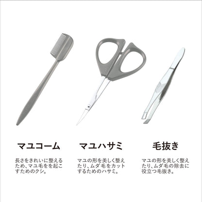 【まとめ買い】HC3048Groom！ アイブローセット 容量1個×6点セット 貝印 ボディケア