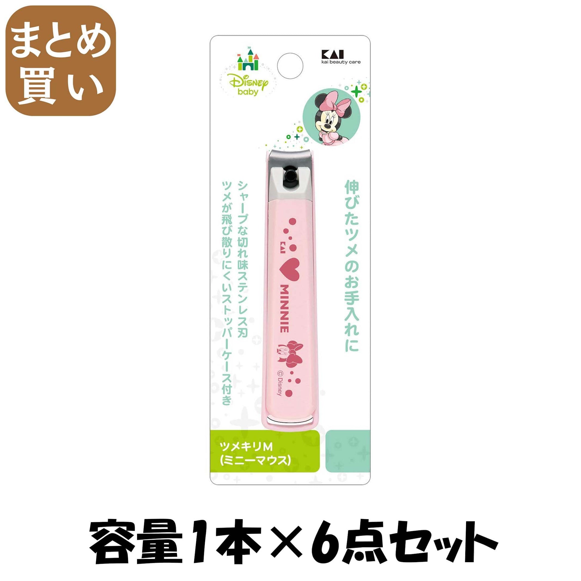 【まとめ買い】KK1487 ツメキリM（ミニーマウス） 容量1本×6点セット 貝印 ベビー用品