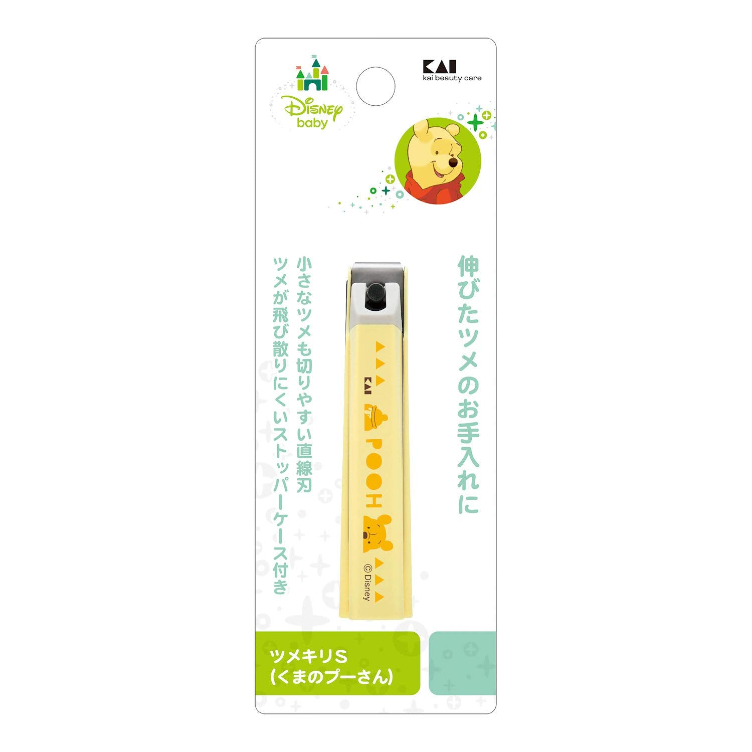 【まとめ買い】KK1490 ツメキリS（くまのプーさん） 容量1本×6点セット 貝印 ベビー用品