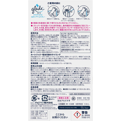 【まとめ買い】消臭センサー＆スプレー リフレッシュスプリング本体 容量18ML×6点セット ジョンソン 芳香剤・部屋用
