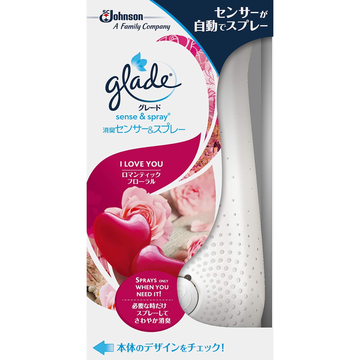 【まとめ買い】消臭センサー＆スプレー ロマンティックフローラル本体 容量18ML×6点セット ジョンソン 芳香剤・部屋用
