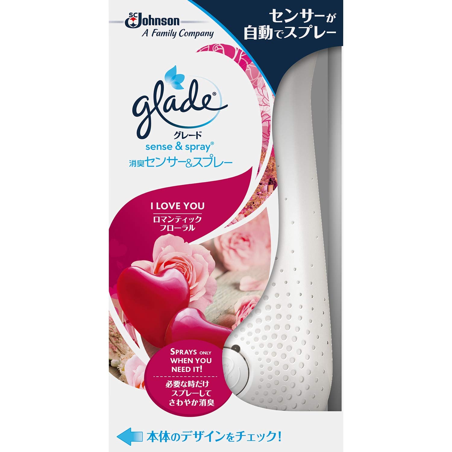 【まとめ買い】消臭センサー＆スプレー ロマンティックフローラル本体 容量18ML×6点セット ジョンソン 芳香剤・部屋用