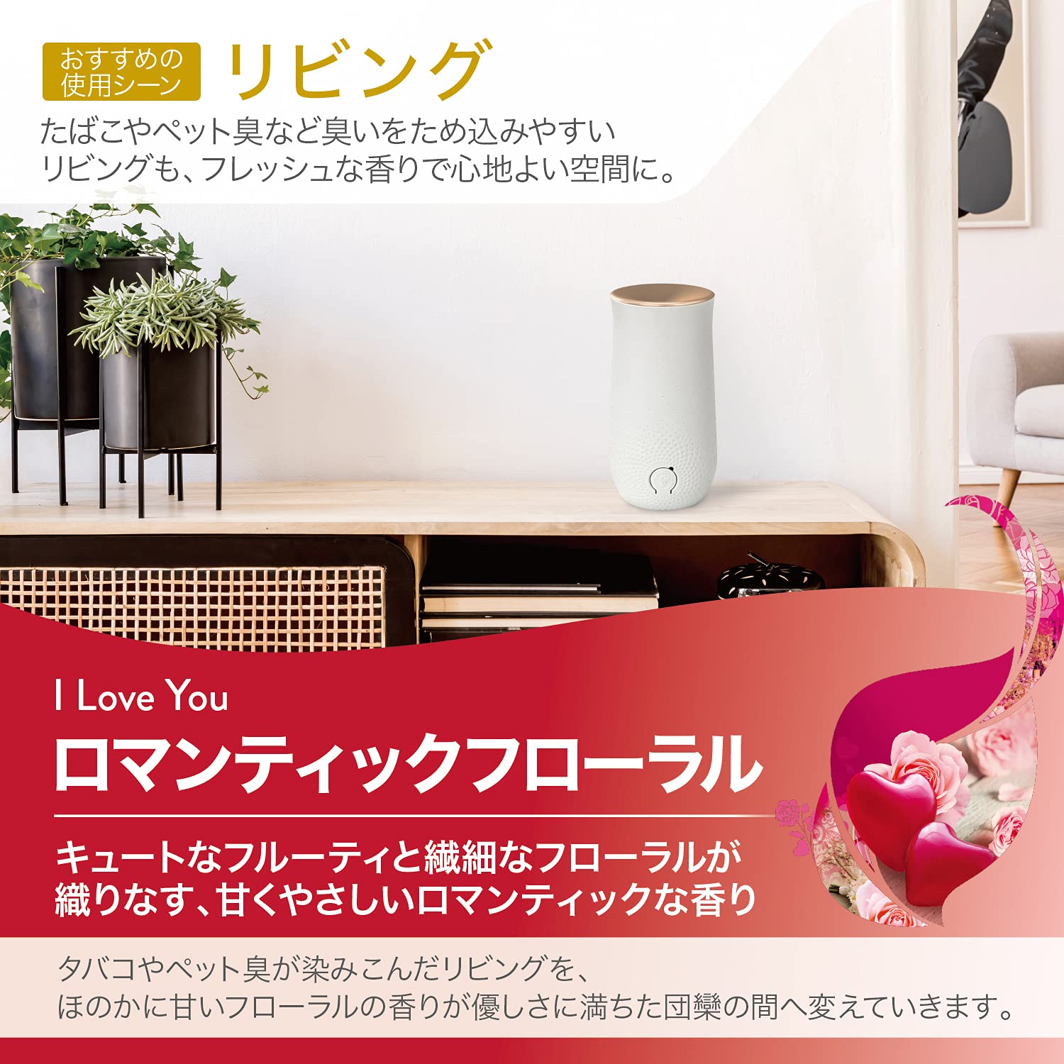 【まとめ買い】消臭センサー＆スプレー ロマンティックフローラル本体 容量18ML×6点セット ジョンソン 芳香剤・部屋用
