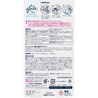 【まとめ買い】消臭センサー＆スプレー ロマンティックフローラル本体 容量18ML×6点セット ジョンソン 芳香剤・部屋用