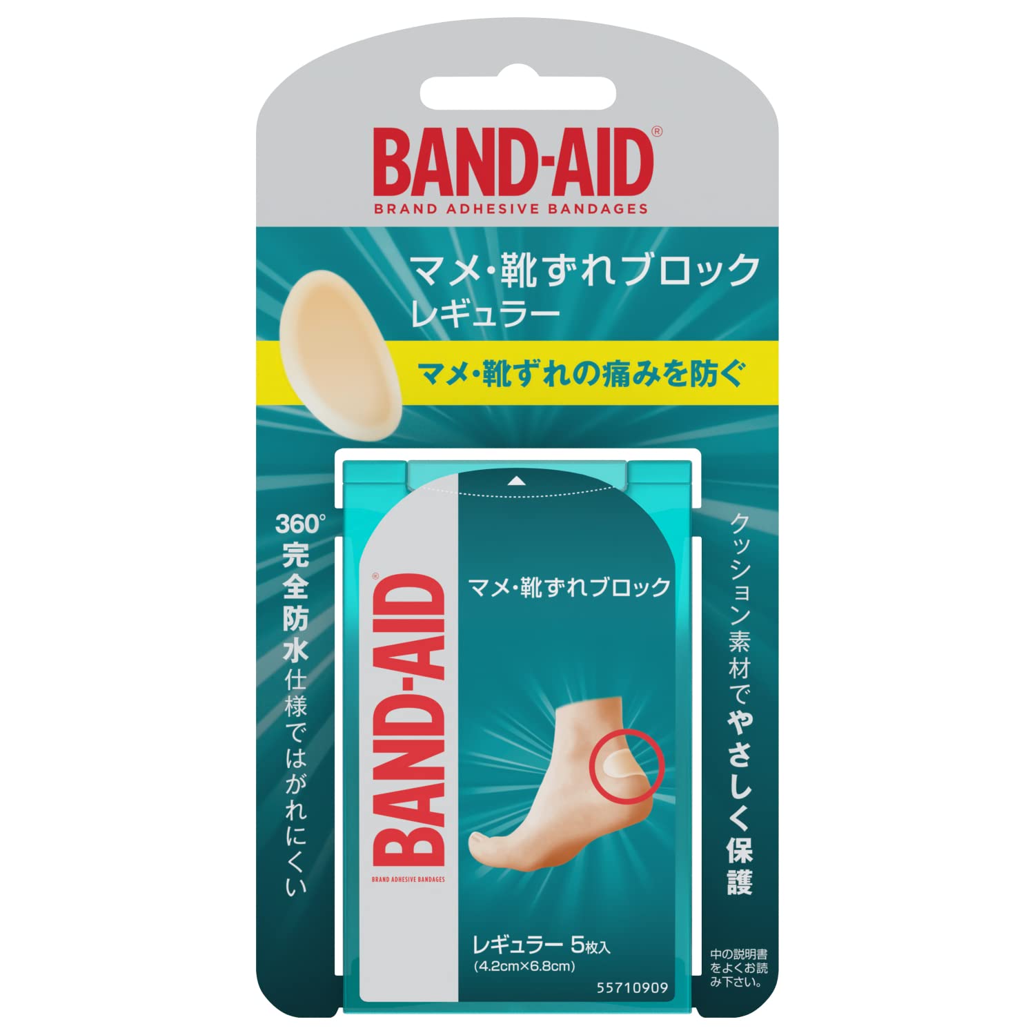 【まとめ買い】バンドエイド マメ・靴ずれブロック レギュラー 容量5枚×6点セット ジョンソン＆ジョンソン フットケア
