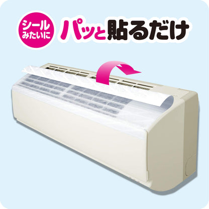 【まとめ買い】ウイルス対策ホコリとりフィルター エアコン・空気清浄機用 容量1枚×10点セット 東洋アルミ フィルター