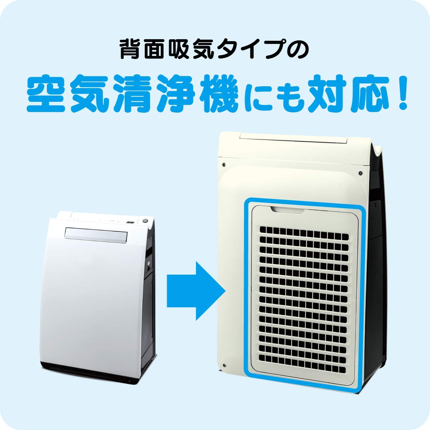 【まとめ買い】ウイルス対策ホコリとりフィルター エアコン・空気清浄機用 容量1枚×10点セット 東洋アルミ フィルター