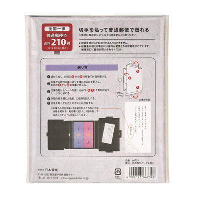 【まとめ買い】香伝 花の香り サック2種入 容量15G×5点セット 日本香堂 お線香