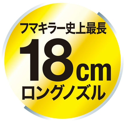 【まとめ買い】ゴキファイタープロストロング 450mL 容量450ML×20点セット フマキラー 殺虫剤・ゴキブリ