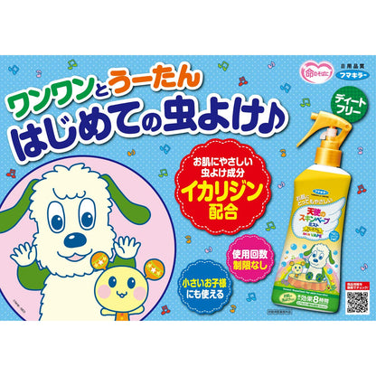 【まとめ買い】天使のスキンベープミストプレミアム ワンワンとうーたん 200ML 容量200ML×20点セット フマキラー 殺虫剤・虫よけ