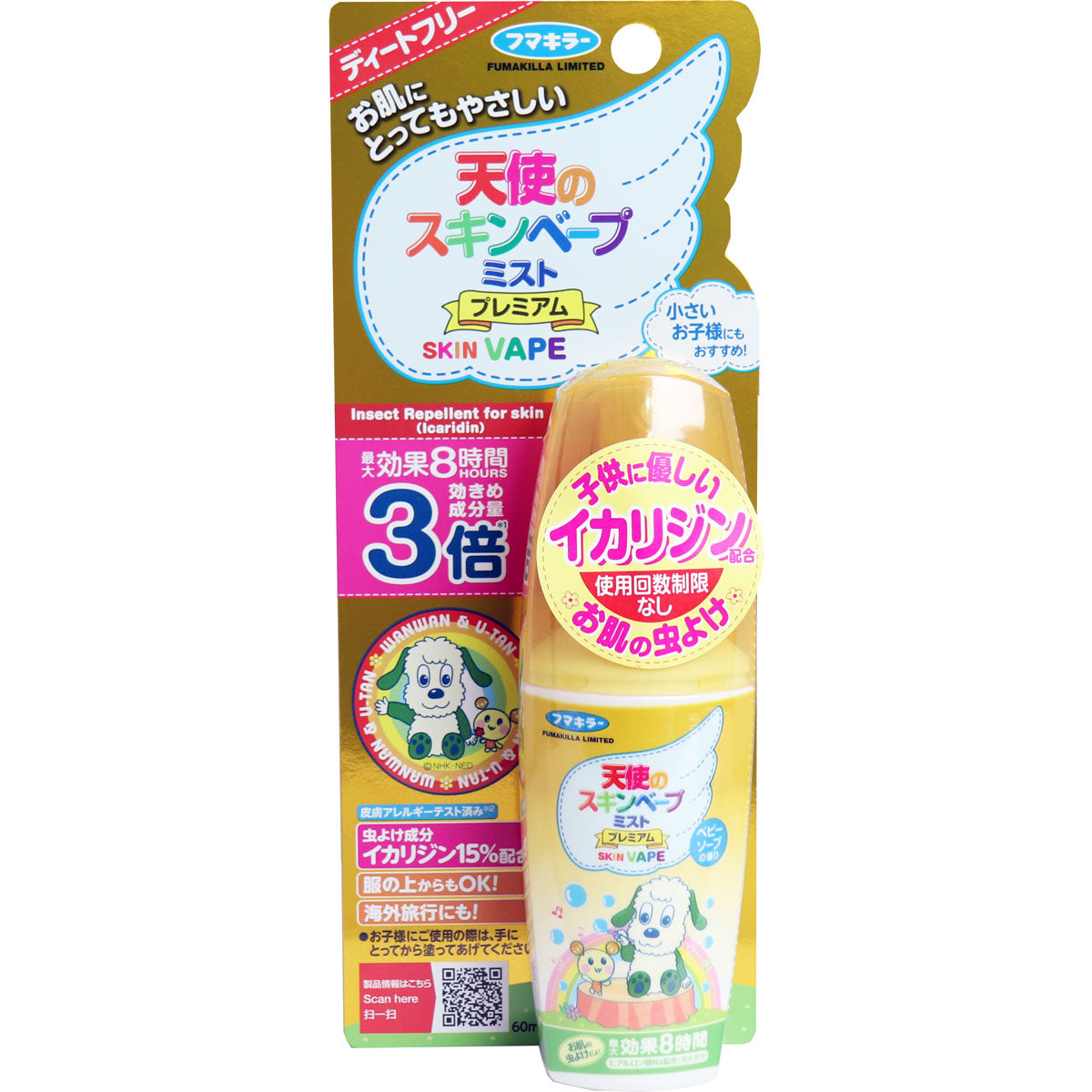 【まとめ買い】天使のスキンベープミストプレミアム ワンワンとうーたん 60ML 容量60ML×10点セット フマキラー 殺虫剤・虫よけ