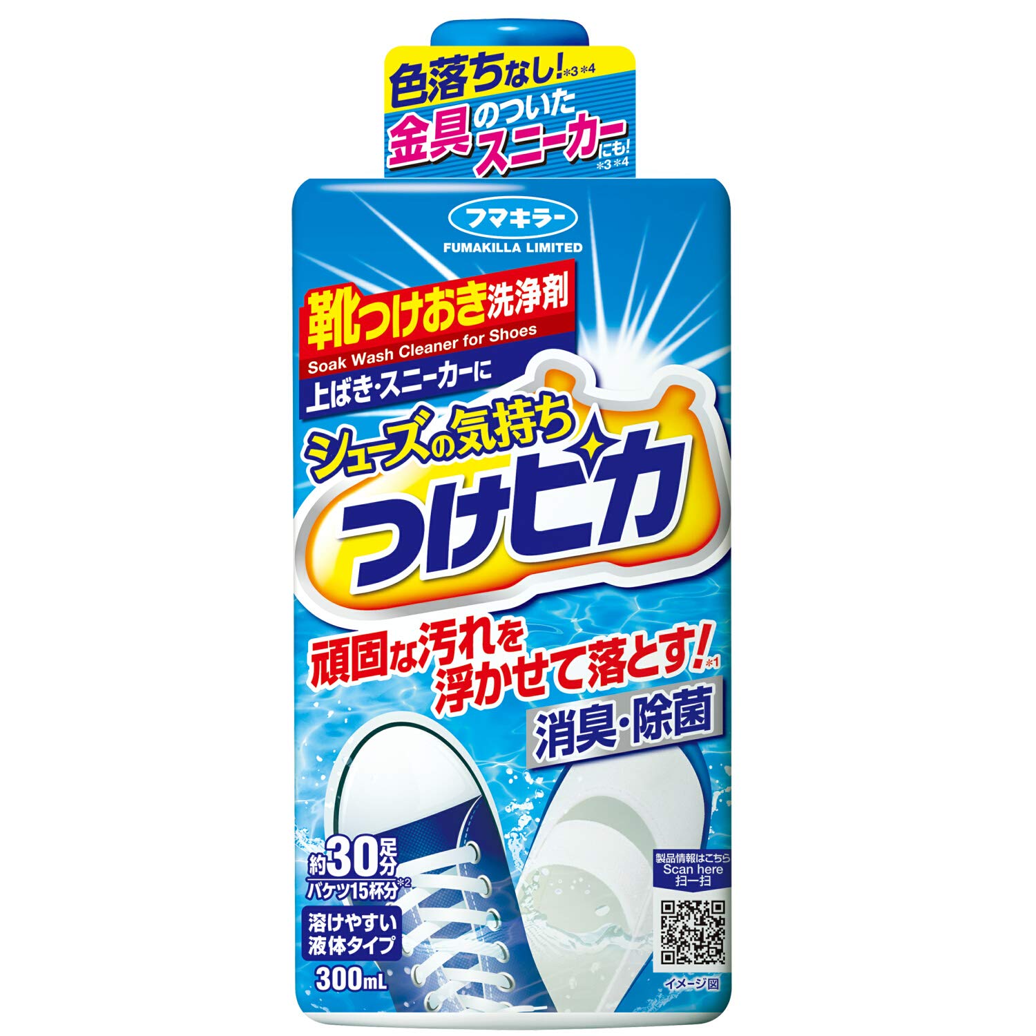 【まとめ買い】シューズの気持ち つけピカ 容量300ML×16点セット フマキラー 衣料用洗剤