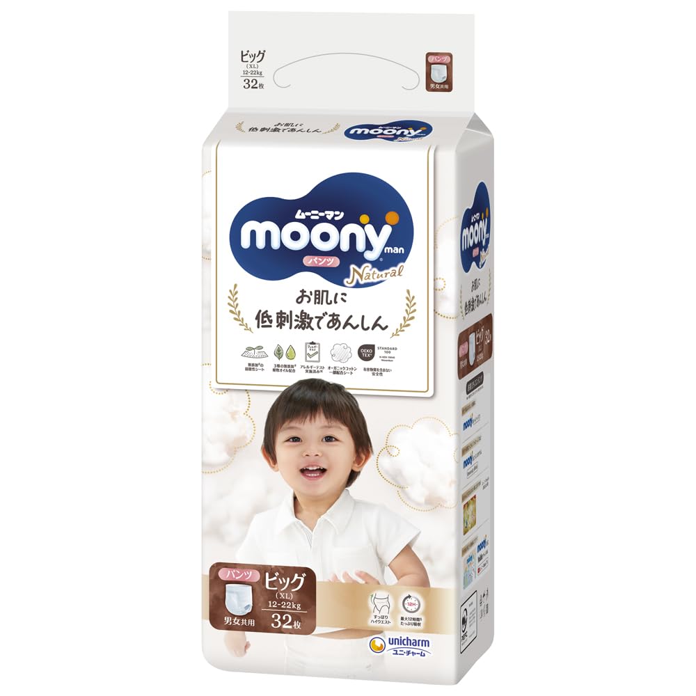 【まとめ買い】ナチュラル ムーニーマン B32枚 容量32枚×4点セット ユニ・チャーム（ユニチャーム） オムツ