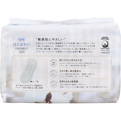 【まとめ買い】ソフィ はだおもいオ－ガニックコットン 羽なし16枚 容量16枚×24点セット ユニ・チャーム（ユニチャーム） 生理用品