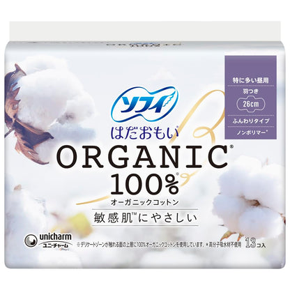 【まとめ買い】ソフィ はだおもいオ－ガニックコットン260 羽13枚 容量13枚×24点セット ユニ・チャーム（ユニチャーム） 生理用品