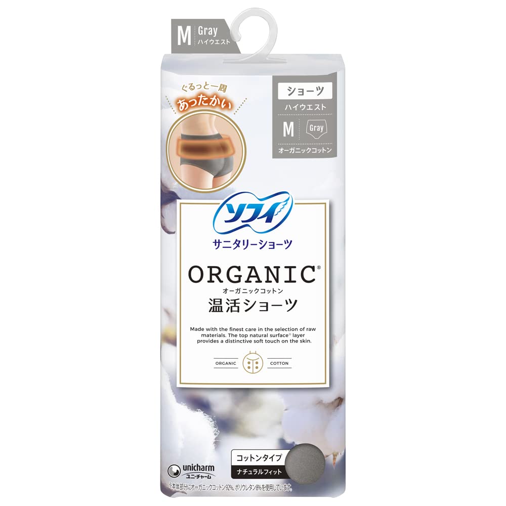 【まとめ買い】ソフィ オ－ガニックコットン温活ショ－ツ Mグレ－ 容量1枚×12点セット ユニ・チャーム（ユニチャーム） 生理用品