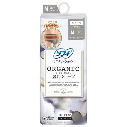 【まとめ買い】ソフィ オ－ガニックコットン温活ショ－ツ Mグレ－ 容量1枚×12点セット ユニ・チャーム（ユニチャーム） 生理用品
