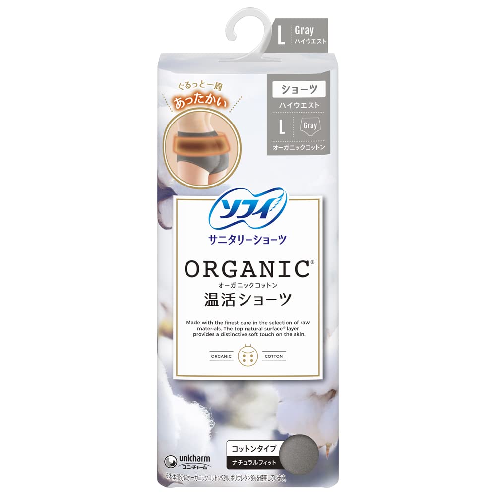 【まとめ買い】ソフィ オ－ガニックコットン温活ショ－ツ Lグレ－ 容量1枚×12点セット ユニ・チャーム（ユニチャーム） 生理用品