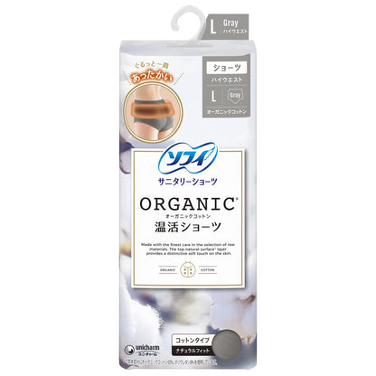 【まとめ買い】ソフィ オ－ガニックコットン温活ショ－ツ Lグレ－ 容量1枚×12点セット ユニ・チャーム（ユニチャーム） 生理用品