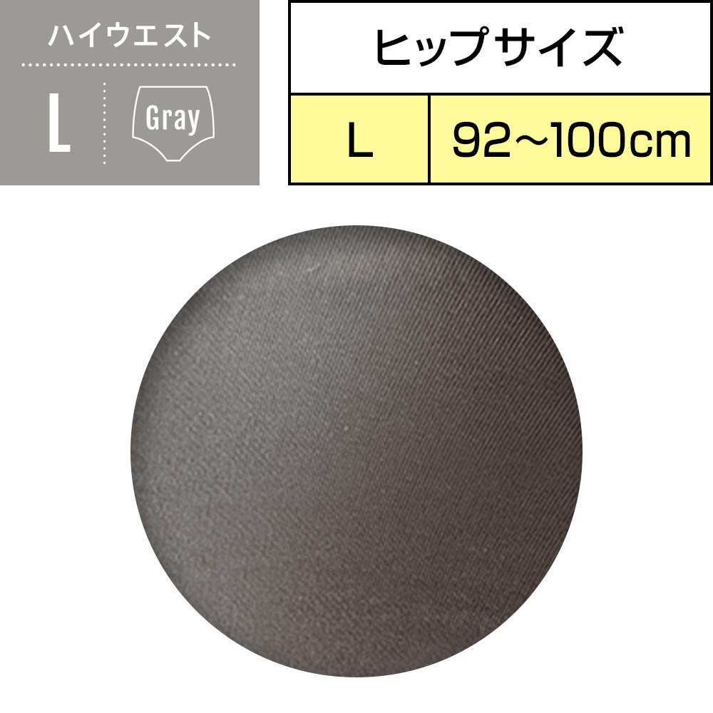 【まとめ買い】ソフィ オ－ガニックコットン温活ショ－ツ Lグレ－ 容量1枚×12点セット ユニ・チャーム（ユニチャーム） 生理用品
