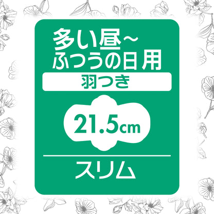【まとめ買い】センターインコンパクト　1／2　無香料 多い昼用　22枚 容量22枚×18点セット 生理用品