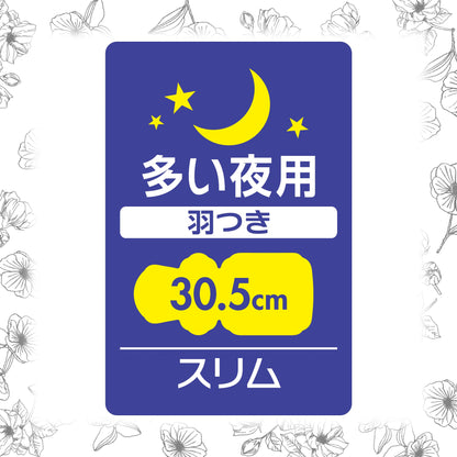 【まとめ買い】センターインコンパクト　1／2　無香料 多い夜用　12枚 容量12枚×18点セット 生理用品