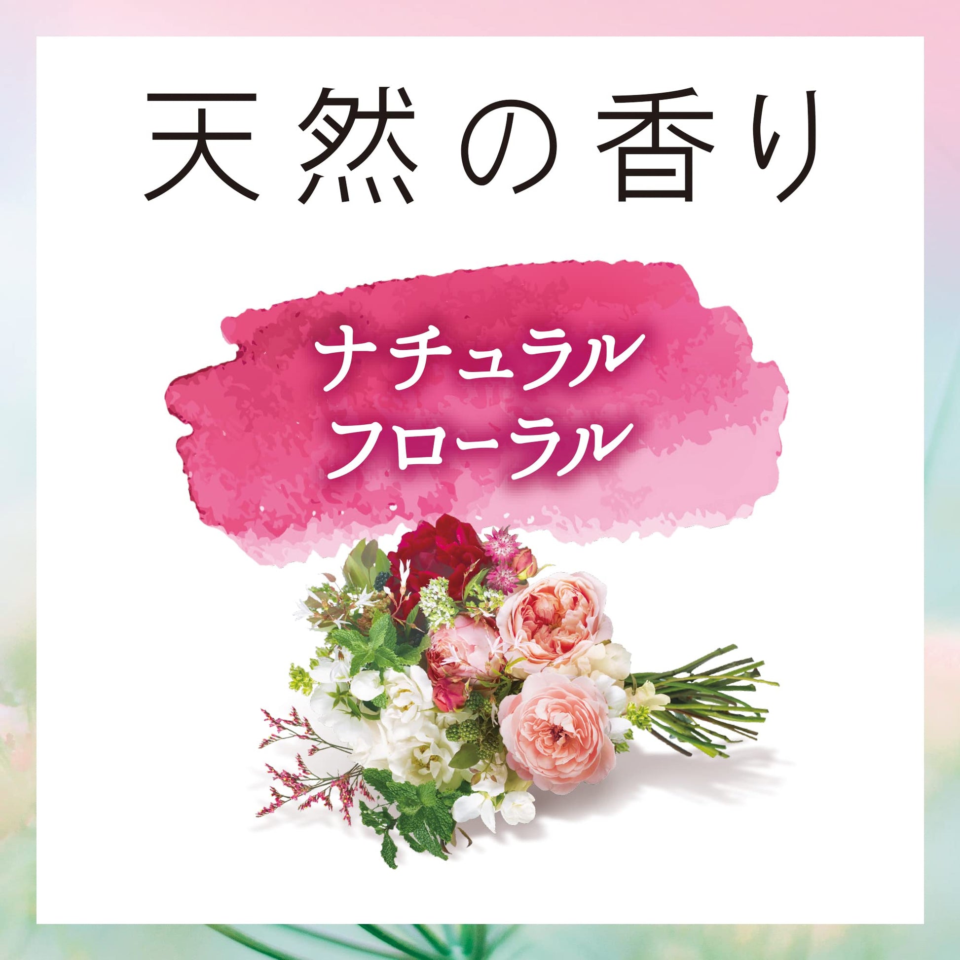 【まとめ買い】センターインコンパクト1/2フローラル特に多い昼用16枚容量16枚×18点セット 生理用品