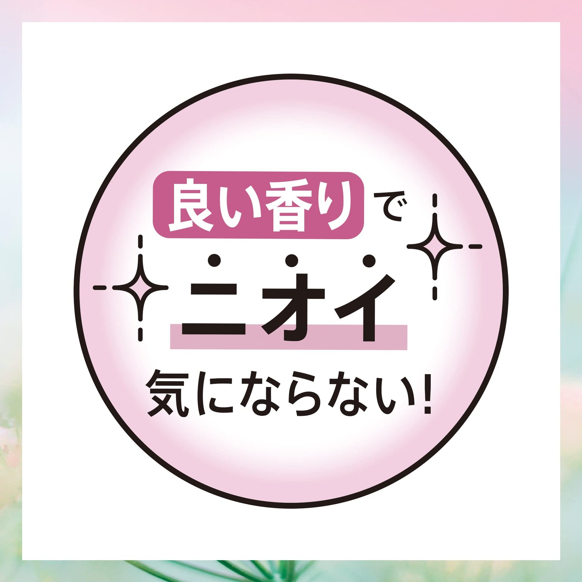 【まとめ買い】センターインコンパクト1/2フローラル特に多い昼用16枚容量16枚×18点セット 生理用品