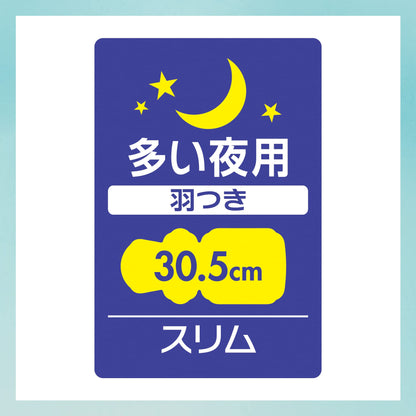 【まとめ買い】センターインコンパクト1/2サボン多い夜用12枚容量12枚×18点セット 生理用品
