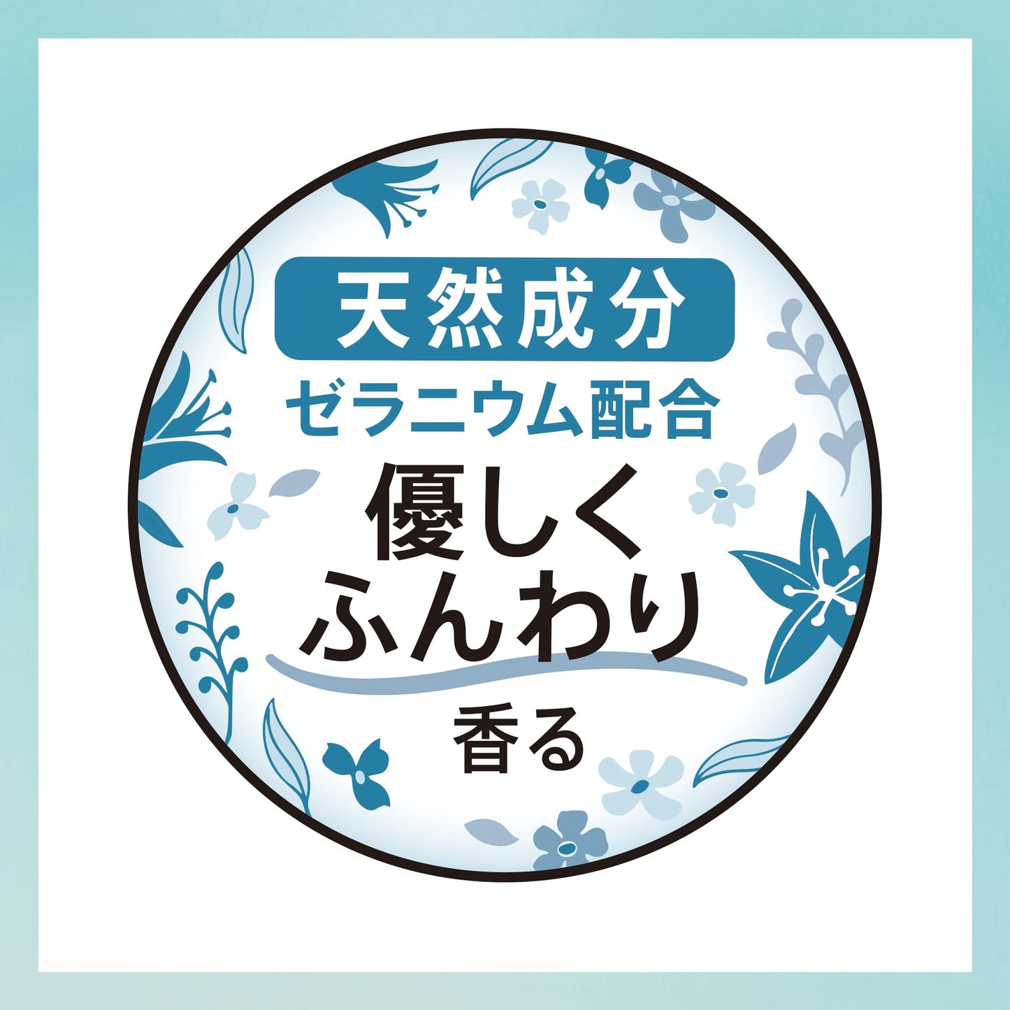 【まとめ買い】センターインコンパクト1/2サボン多い夜用12枚容量12枚×18点セット 生理用品