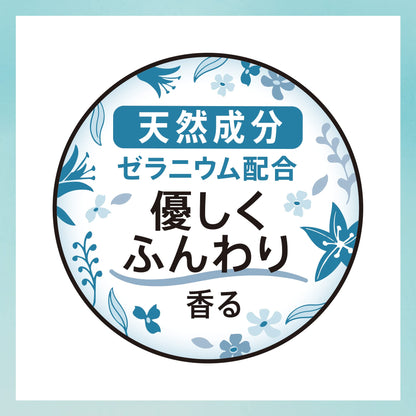 【まとめ買い】センターインコンパクト1/2サボン多い夜用12枚容量12枚×18点セット 生理用品