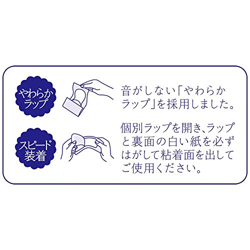 【まとめ買い】ソフィ Kiyoraぜいたく吸収天然コットン52枚 容量52枚×24点セット ユニ・チャーム（ユニチャーム） 生理用品